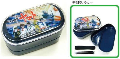 (Early arrival February 10 Years) Space Battleship Yamato lunch box (japan import)