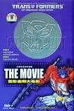  : G1 Transformers 20th Anniversary Limited movie dvd Special Edition