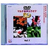 DENON DVD音多カラオケBEST50 Vol.4 TJC-104