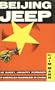 Beijing Jeep: The Short, Unhappy Romance of American Business in China