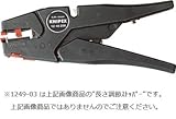【KNIPEX／クニペックス】　ワイヤーストリッパー／1240-200用長さ調整ストッパー ［型番:1249-03]