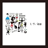 レヴ/ice