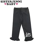 (ジェニィベビー)JENNI BABY ベア天竺 ロゴ入り レギンス 90 ブラック(030)