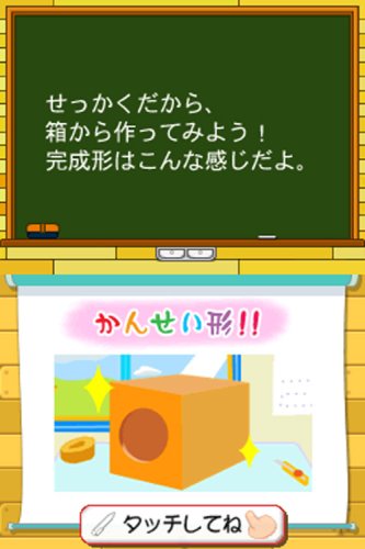 でんじろう先生の不思議な実験室