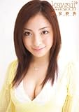 kawaii* kawaii girl 27 雪見紗弥 kawaii かわいい [DVD]