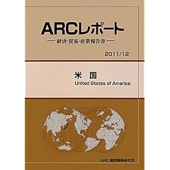 �č� (ARC���|�[�g)