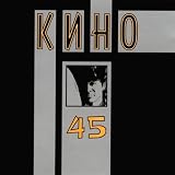 Kino. 45