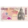 One Million Pound Note