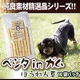 ベジタinガム ほうれん草(10袋パック) ()