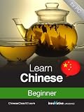 Learn Chinese - Level 4: Beginner Audio Course [Download]