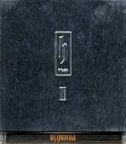 dj honda｜h II