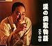 �ޤι˼�ʪ��