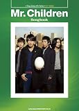 ギター弾き語り Mr.Children Songbook