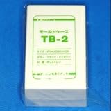 テイシン電機 汎用型モールドケース アイボリー TB-2IV