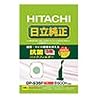 HITACHI クリーナー紙袋 GP-S35F