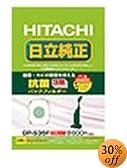 HITACHI クリーナー紙袋 GP-S35F