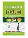 HITACHI クリーナー紙袋