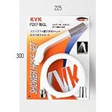 KVK シャワーセット 【PZKF150LM】【PZKF150LM】