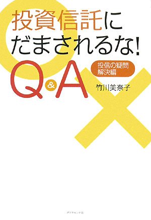 ������ˤ��ޤ�����! Q&A���꿮�ε��䡦�����