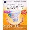 CD革命/Virtual Ver.10 Pro アップグレード版
