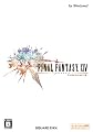 ファイナルファンタジーXIV
