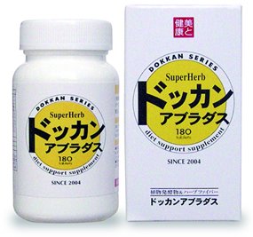 ドッカンアブラダス