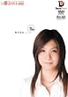 性豪カマトト少女 4時間 秋元美由 [DVD]