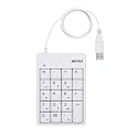 iBUFFALO テンキーボード USB接続 19mmピッチ ホワイト BSTK02WH