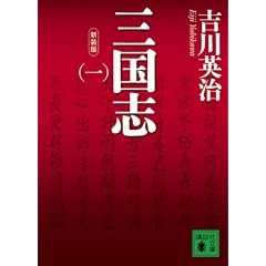 �V���� �O���u�q1�r (�u�k�Е���)