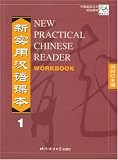 New Practical Chinese Reader: Workbook, Vol. 1