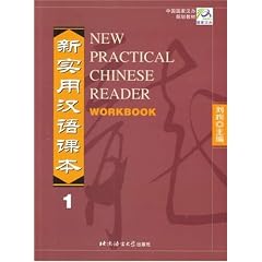 New Practical Chinese Reader Workbook: Bk.1