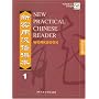 New Practical Chinese Reader Workbook: Bk.1