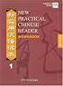 New Practical Chinese Reader: Workbook, Vol. 1