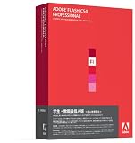 学生・教職員個人版 Adobe Flash Pro CS4 (V10.0) 日本語版 Macintosh版の画像