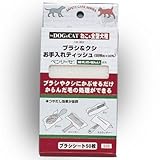 スーパーキャット ブラシ&クシ お手入れ ティッシュ 50P