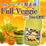 フルベジデト酵素液 酵素ダイエットドリンク