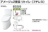 INAX　アメージュZ便器　リトイレ（フチレス）　便器【BC-ZA10H(120)】　タンク【DT-ZA150H】　LR8(ピンク)