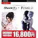 Shade 8.5 basic/Poser 6�o���h�� Mac OS X