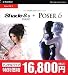 Shade 8.5 basic/Poser 6バンドル Mac OS X