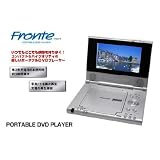 ポータブルDVDプレーヤーFronte PDVD-GAXの画像