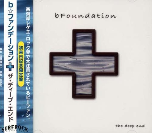 CD-Charts  Search : Deep End [Japanese Import]