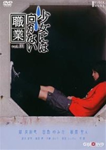 緑友利恵のアイテム画像