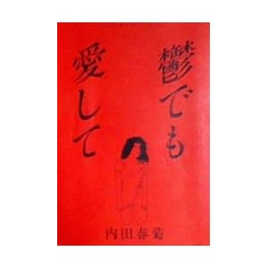 �T�ł������� (�}���T���R�~�b�N�X)