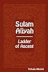 Sulam Aliyah - Ladder of Ascent