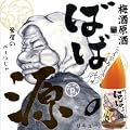 七代目鶯屋梅酒ばばあ　梅酒原酒 1800ml
