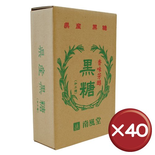 沖縄県産黒糖（緑） 40箱セット