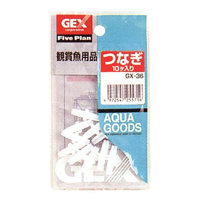 ファイブプラン　つなぎ　GX-36
