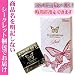 ��ƽ��Ҥ�ɬ���ʡ������ܤ⥪�����ʹ����͢�����ޥ饹�Х��ե饤 �ɥå� 1500�������ʡ�