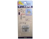 ｻｯｼ取替戸車 ﾊﾟｯｸ入 真鍮車 5型 平 10個入 ABS-P052 ヨコヅナ