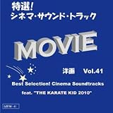 映画「トイ・ストーリー3」より (Le Freak)